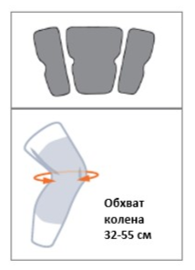 Ортез на коленный сустав (тутор) Orliman IR-5001