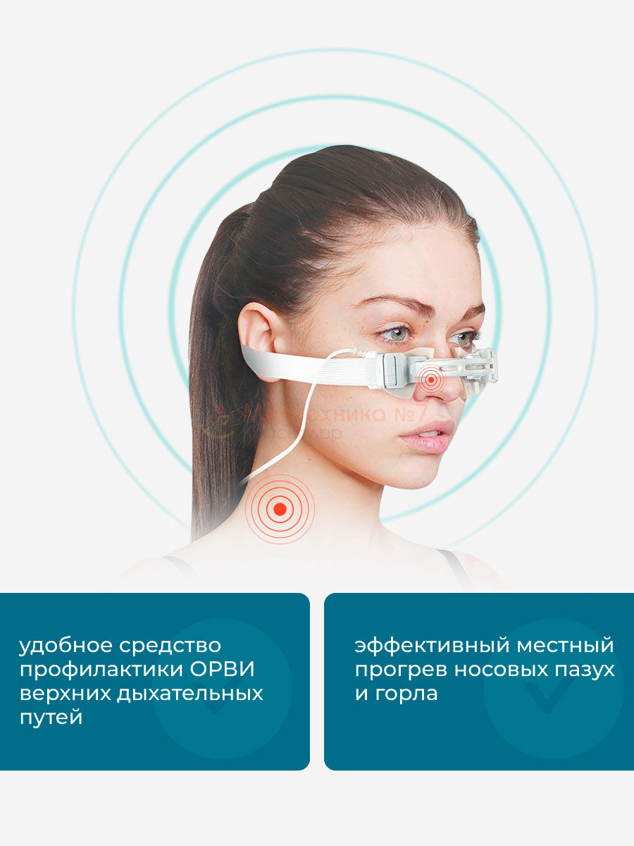 Аппарат Фея УТЛ 01 купить в Краснодаре, цена