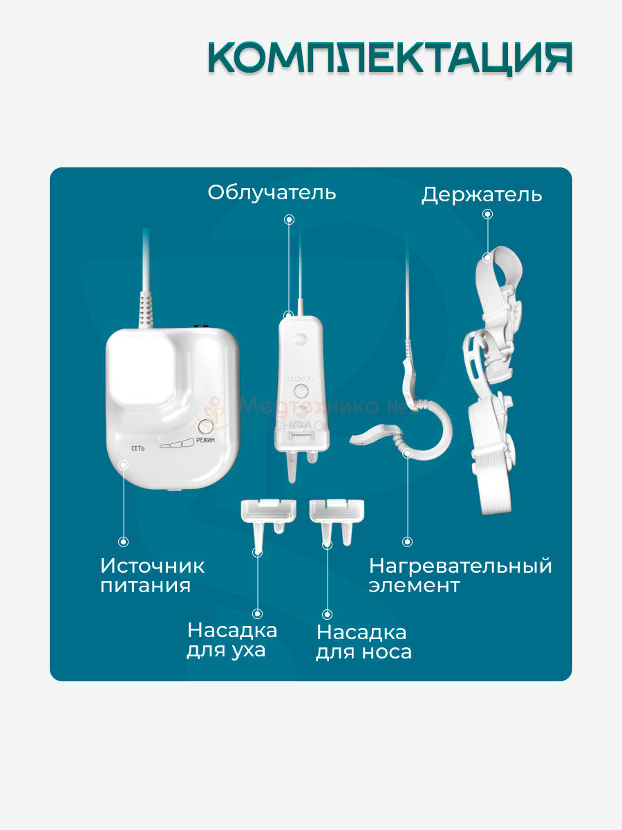 Мультилор купить в Краснодаре, цена