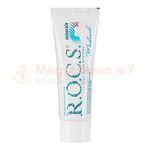 Гель для десен и зубов