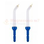 Пародонтологические насадки для Waterpik WP-100/450/300/260