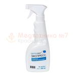 Септолит Экспресс спрей, 500 мл