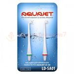 Стандартные насадки LD-SA01 для ирригатора AQUAJET LD-A8, 2 шт