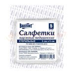 Салфетки марлевые медицинские стерильные Вариант