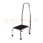 Вспомогательная ступенька с ручкой СИМС2 10222Н