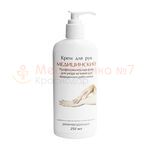 Крем для рук «Медицинский» 250 мл