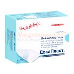 Повязка Докапласт 8 х 10 см послеоперационная