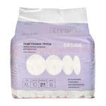 Подгузники-трусы впитывающие BESIDE «зигзаг» для взрослых, дневные, размер XL