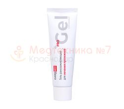 Средство гидрогелевое, ранозаживляющее, противопролежневое ЭверсЛайф-Гель, туба 30 г