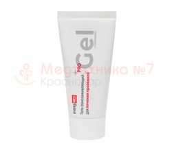 Средство гидрогелевое, ранозаживляющее, противопролежневое ЭверсЛайф-Гель, туба 50 г