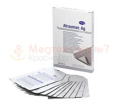 Atrauman AG повязки с серебром