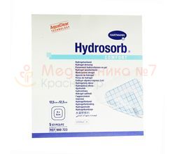 HYDROSORB Comfort 12,5 х 12,5 см