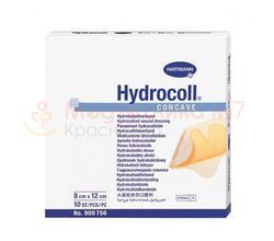 Гидроколлоидные повязки HYDROCOLL concave 8 х 12 см
