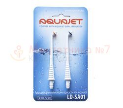 Стандартные насадки для Aquajet LD A7