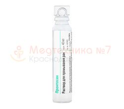 Раствор для промывания ран Пронтосан (ампулы) 40 мл, Б.Браун