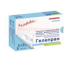 Повязка на рану Гелепран с лидокаином 5х7,5 см, гидрогелевая, обезболивающая