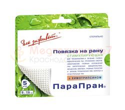 Повязка на рану Парапран с химотрипсином 5х7,5 см, очищающая, атравматическая