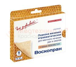 Повязка на рану Воскопран Левометил 7,5х10 см, мазевая, сетчатая