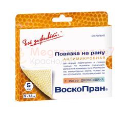 Повязка на рану Воскопран с диоксидином 5х7,5 см, мазевая, сетчатая