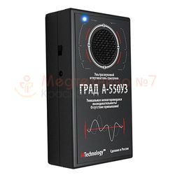 Ультразвуковой отпугиватель грызунов и кротов Град  А 550 УЗ