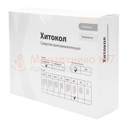 Средство ранозаживляющее Хитокол-ДА 5х5х0,4 см, 10 шт