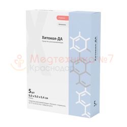 Средство ранозаживляющее Хитокол-ДА 9х9х0,4 см, 5 шт