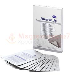Atrauman AG повязки с серебром