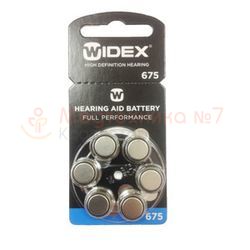 Батарейки 675 для слуховых аппаратов Widex