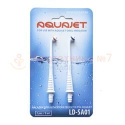 Стандартные насадки для Aquajet LD A7