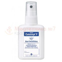 Антисептик спрей 50 мл Кутасепт Ф