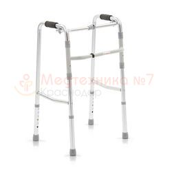 Ходунки Armed YU710