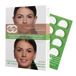 Ушные корректоры для взрослых Арилис