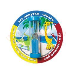 Детские песочные часы