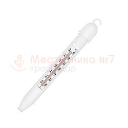 Термометр для холодильника поверенный ТС-7-М1 исп.6