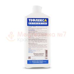 Кожный антисептик ТефлексА без дозатора, 1 л