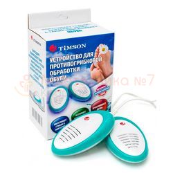 Устройство для противогрибковой обработки обуви Тимсон (2418)