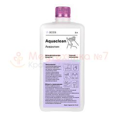 АкваКлин бесспиртовой антисептик, 1литр