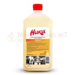 Дезинфицирующее средство Ника 2, 1 кг