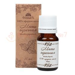 Эфирное масло Мяты перечной Спивакъ, 10 мл