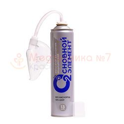 Основной элемент с мягкой маской (13 литров)