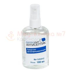 Кожный антисептик Септолит, спрей, 100 мл