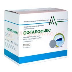 Пластырь для глаз (окклюдер) Офталофикс 5*7,5см, бежевый, 50 шт.