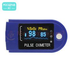 Пульсоксиметр CMS 50 D Plus