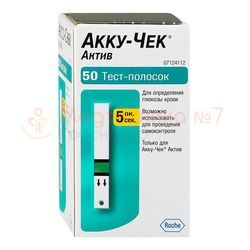Тест-полоски Акку-Чек Актив №50