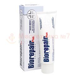 Зубная паста Biorepair PLUS Pro White 75 мл