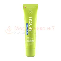 Зубная паста Curaprox BE YOU «Исследователь», 60 мл