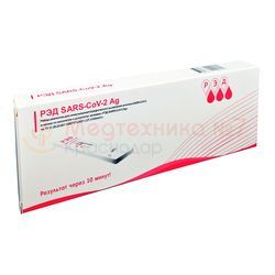 Экспресс-тест на антиген COVID-19 (SARS-CoV-2 Ag) РЭД, аналог ПЦР