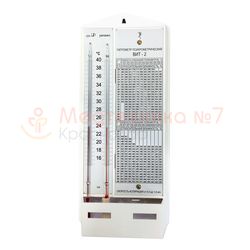 Гигрометр психрометрический ВИТ-2, Термоприбор