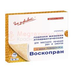 Повязка на рану Воскопран с мазью Повидон-Йод 10х10 см, мазевая, сетчатая