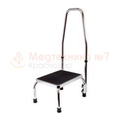 Вспомогательная ступенька с ручкой СИМС2 10222Н